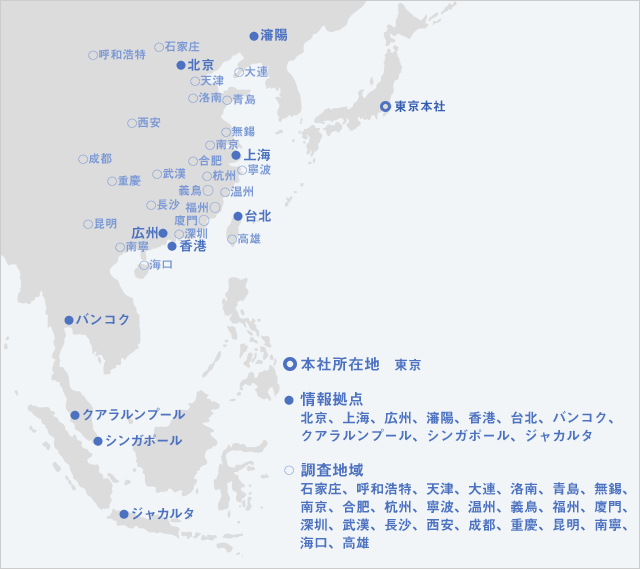 海外ネットワーク 地図